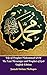 Life of Prophet Muhammad SAW The Last Messenger and Prophet of God English Edition