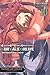 Sword Art Online Alternative Gun Gale Online, Vol. 3 (light novel): Second Squad Jam: Finish (Volume 3)