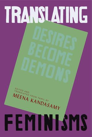 Desires Become Demons: Four Tamil Poets (Paperback)