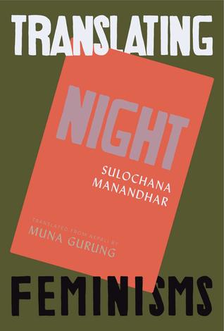 Night: Poems (Paperback)