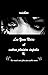 Les Yeux noirs et autres pl...