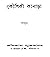 কৌশিকী কানাড়া