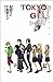 Tokyo Gul : Gunler