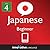 Learn Japanese - Level 4: B...