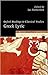 Oxford Readings in Greek Lyric by Ian Rutherford