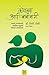 Kovalya Aai-Bababsathi (Navakya Palakansathi Aadhunik Padhati... by Lily Joshi