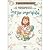 Os 10 Mandamentos de uma Mãe Imperfeita by Carmen    Garcia