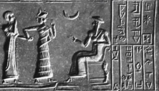 The Code of Ur-Nammu (Full Text)