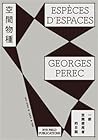 空間物種：一部空間使用者的日誌