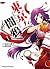 東京闇鴉TOKYO RAVENS 1