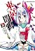 東京闇鴉TOKYO RAVENS 8