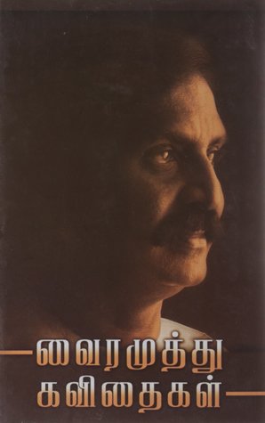 Vairamuthu Kavithaigal (Hardcover)