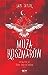 Muza Koszmarów (Strange the Dreamer, #2)