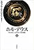 ホモ・デウス　上　テクノロジーとサピエンスの未来 ホモ・デウス　テクノロジーとサピエンスの未来 by ユヴァル・ノア・ハラリ, 柴田裕之