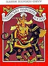Індійські народні казки by Степан Наливайко Індійські народні казки by Степан Наливайко