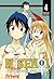 Nisekoi - vol. 4 (Portuguese Edition)