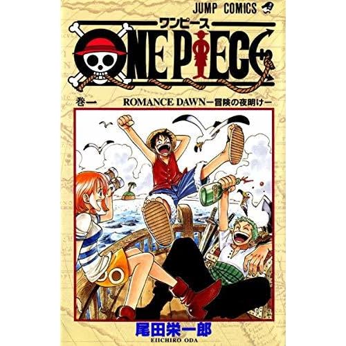 One Piece Vol1 Chap 4 ワンピース 海贼王 원피스 By Quan Le Quoc