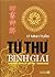 Tứ thư bình giải by Lý Minh Tuấn