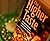 The Higher Taste