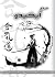 مرجع آیکیدو