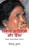 Vikas Adivasi Aur Himsa: Kiska Vikas- Kiska Vinash
