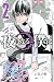 夜になると僕は 2 [Yoru ni naru to Boku wa 2] (At night I move, #2)