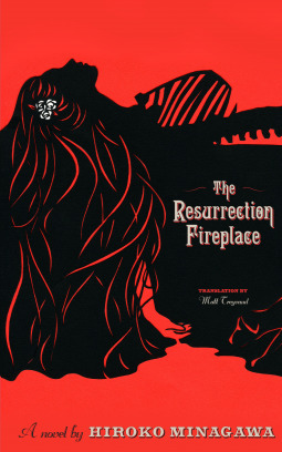 The Resurrection Fireplace (Hardcover)