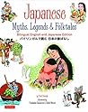 Japanese Myths, L...
