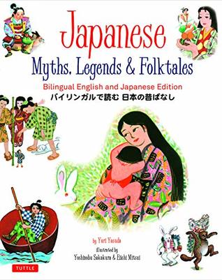 Japanese Myths, Legends & Folktales: Bilingual English and Japanese Edition (12 Folktales)
