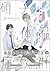 硝子体温症候群【電子限定かきおろし漫画付】 (GUSH COMICS) (Japanese Edition)