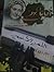 اللغز الأخير by Agatha Christie اللغز الأخير by Agatha Christie