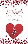 Zakhmo Ki Diary/ز...