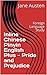 Inline Chinese Pinyin English Plus - Pride and Prejudice: Foreign Language Study