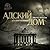 Адский дом by Richard Matheson
