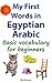 My First Words in Egyptian ...