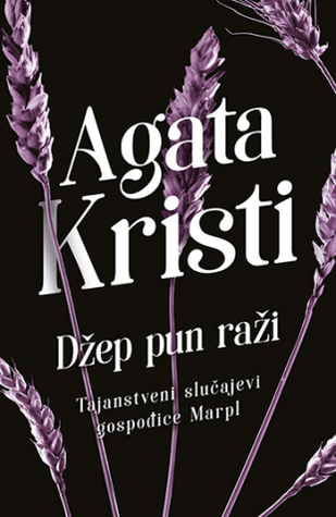 Džep pun raži (Miss Marple #6)