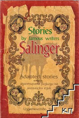 Stories by famous writers: Jerome David Salinger. Adapted stories