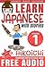 Learn Japanese with Stories Volume 1: Hikoichi + Audio Download: The Easy Way to Read, Listen, and Learn from Japanese Folklore, Tales, and Stories (Japanese Reader Collection)