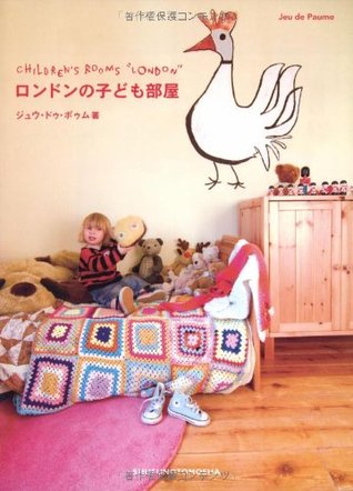 ロンドンの子ども部屋 (Tankobon Hardcover)
