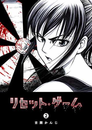 Risettogemu By Yosikaikanji Risettogemu By Yosikaikanji