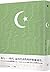 伊斯蘭大歷史：穆斯林的信仰故事與改革之書 by Reza Aslan
