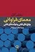 معمای فراوانی