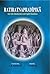 Rati Ratn Pradeepika by K.R. Iyengar