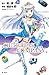 萌萌侵略者 OUTBREAK COMPANY 2