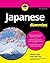 Japanese For Dummies (For Dummies (Language & Literature))