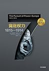 企鹅欧洲史·竞逐权力:1815—1914