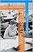 Internet Law: Cases and Mat...