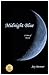 Midnight Blue by Jay Brenner
