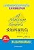 致加西亚的信 (Chinese Edition)