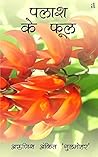 Palaash Ke Phool